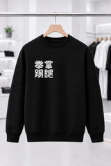 Minions | BL Sweatshirt | Kadın (YSW367)